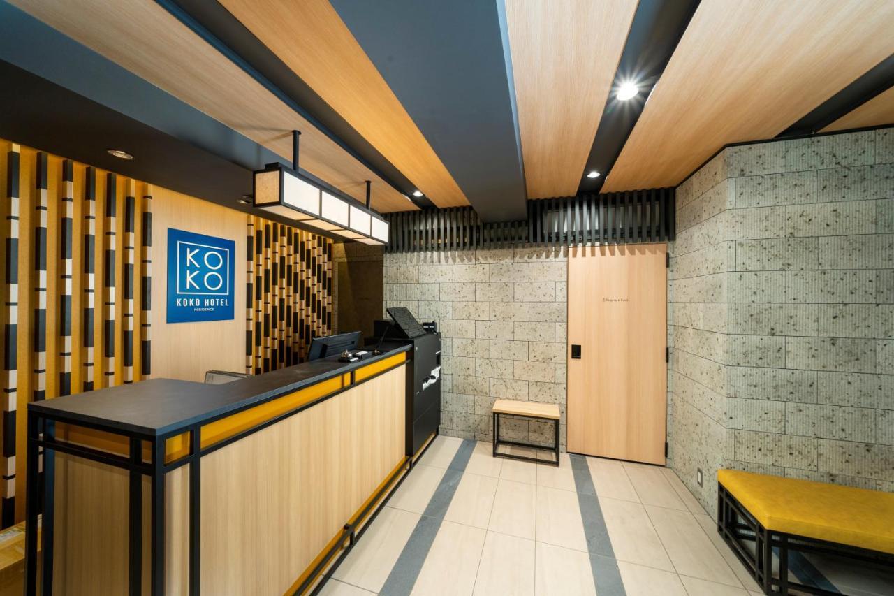 Koko Asakusa Kappabashi 酒店 4*